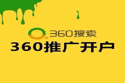 案例剖析：百度竞价排名助力企业快速提升知名度