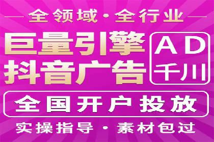 百度信息流广告推广案例：突破行业竞争壁垒
