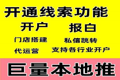 案例分析：竞价推广助力企业实现业绩翻倍