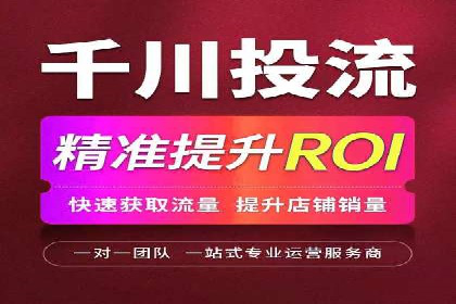 信息流开户流程详解：快速上手必备